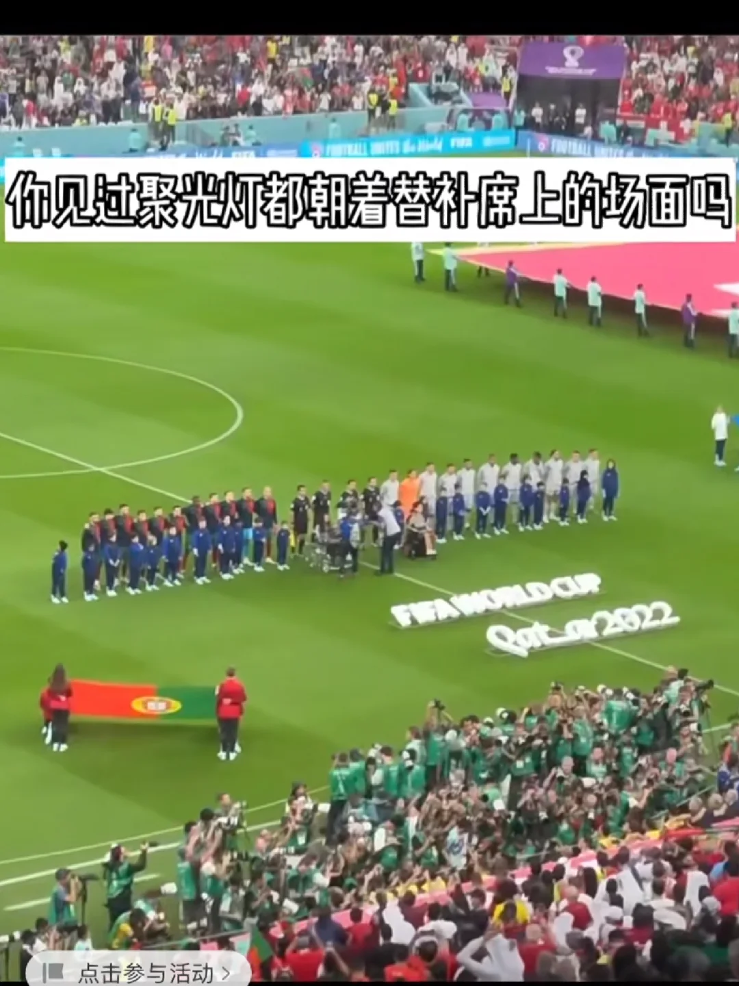 替补出场影响力分析