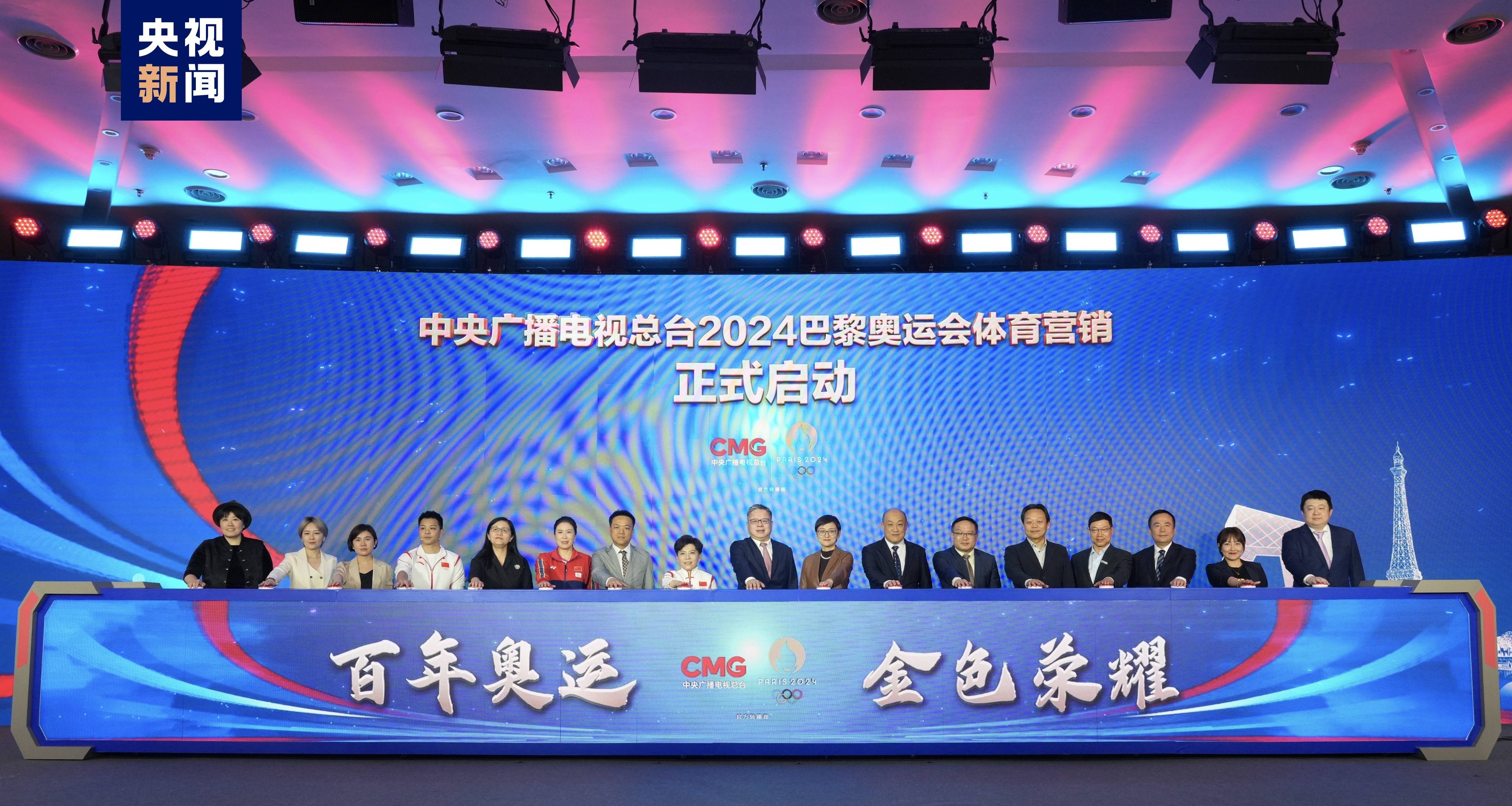 九游体育官方-关于巴黎奥运倒计时100天，五大看点抢先看！的信息