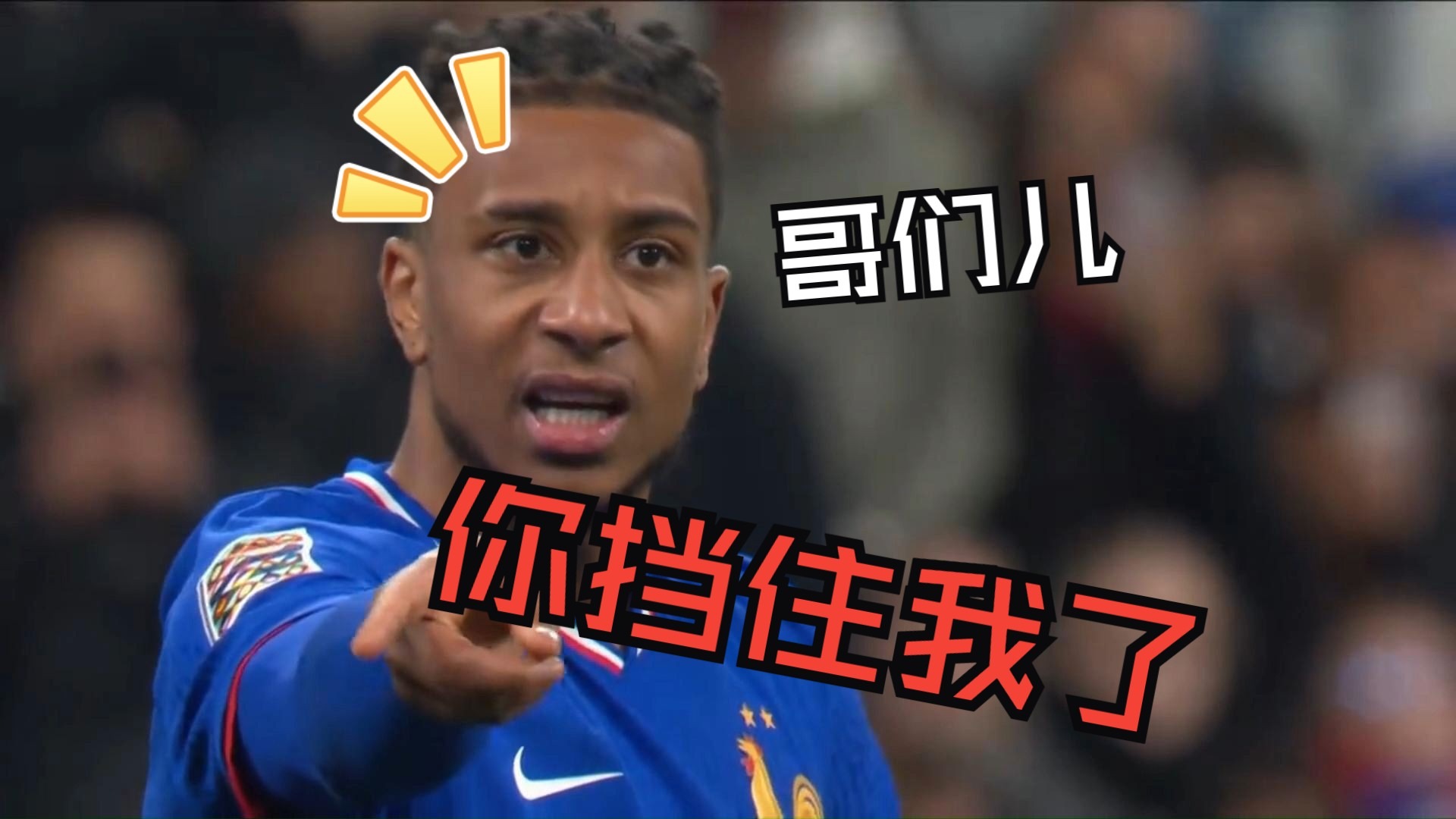 九游体育在线-关于球星儿女也踢球？看下一代球王诞生的信息