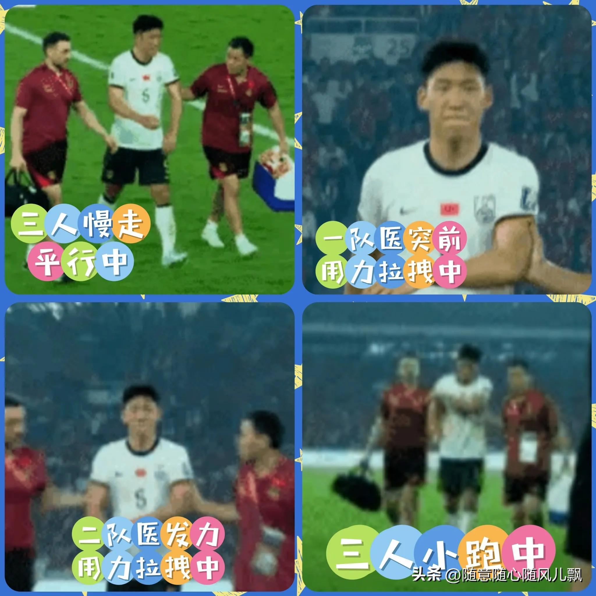 某球员因不当言论遭禁赛，舆论两极分化的简单介绍