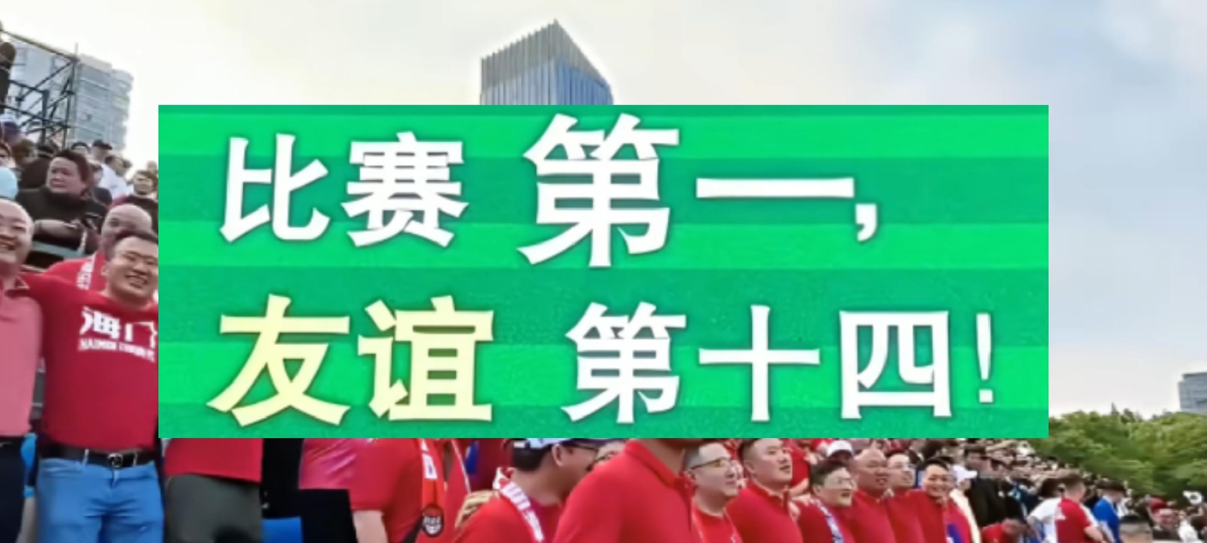 九游体育app-世界杯扩军后的变革，你了解吗？的简单介绍