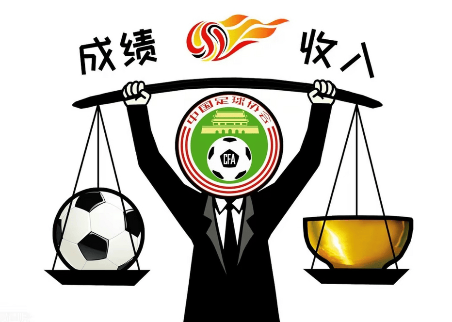 九游体育官网-足协新规：俱乐部必须实现财务健康，否则降级的简单介绍