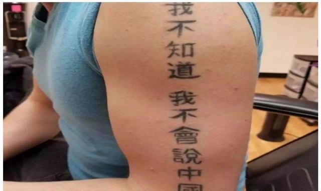 包含球员纹身背后的故事：原来这么有意义的词条