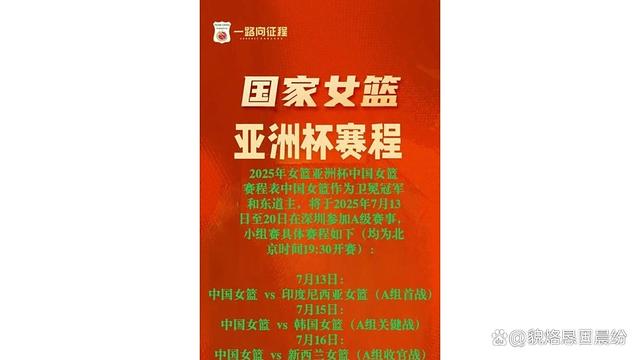 温情：运动员将奖金捐给对手治病