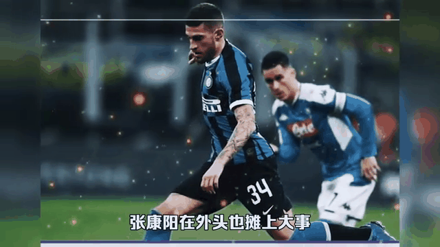 九游体育官方-国米财政困境，张康阳是否被迫出售俱乐部？的简单介绍