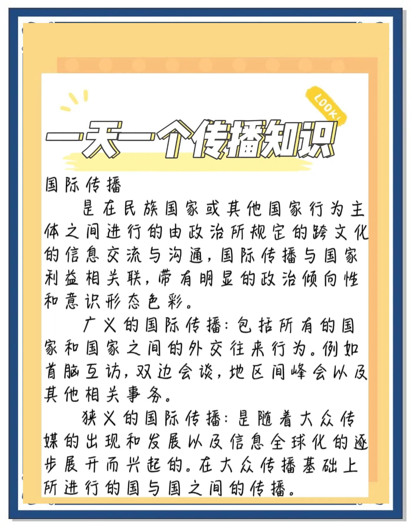 九游体育官网-“中国足球文化的传播，如何吸引更多年轻人的参与？”