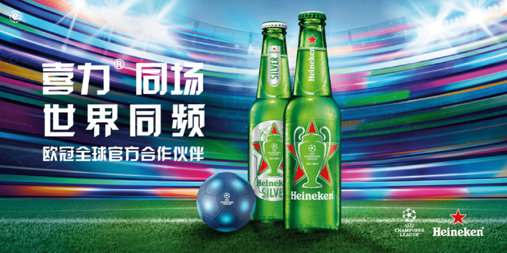 九游体育注册-关于足球与啤酒：球迷文化的必备元素的信息