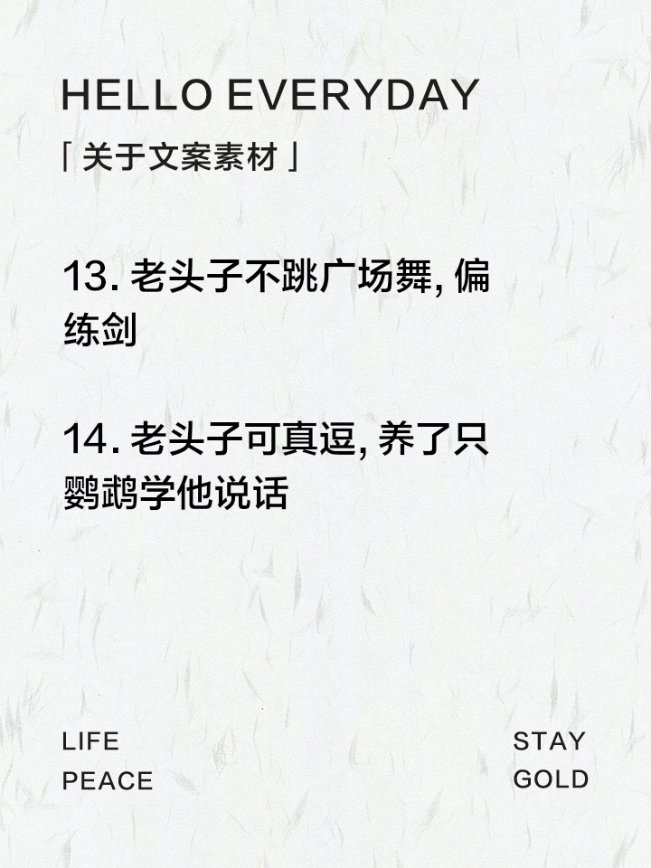某外援中文十级，采访笑翻全场的简单介绍