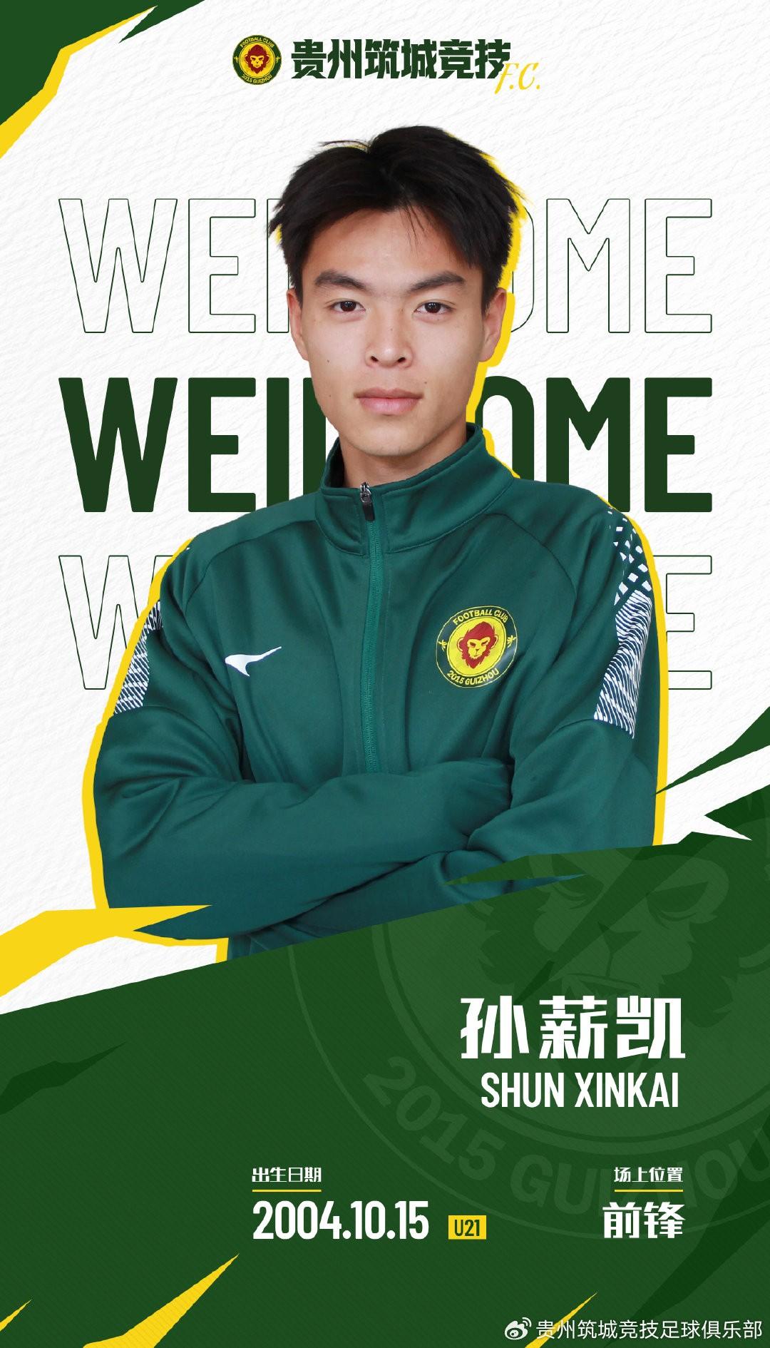 谁是德甲最有潜力的U21球员？的简单介绍