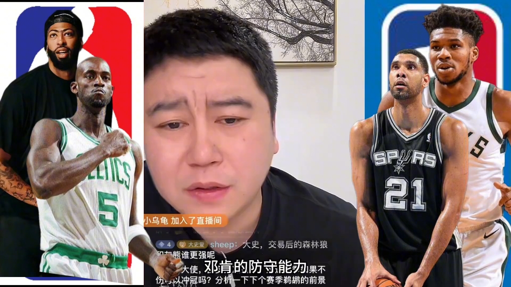 九游体育下载-邓肯vs加内特谁更强？美媒引发世纪辩论的简单介绍