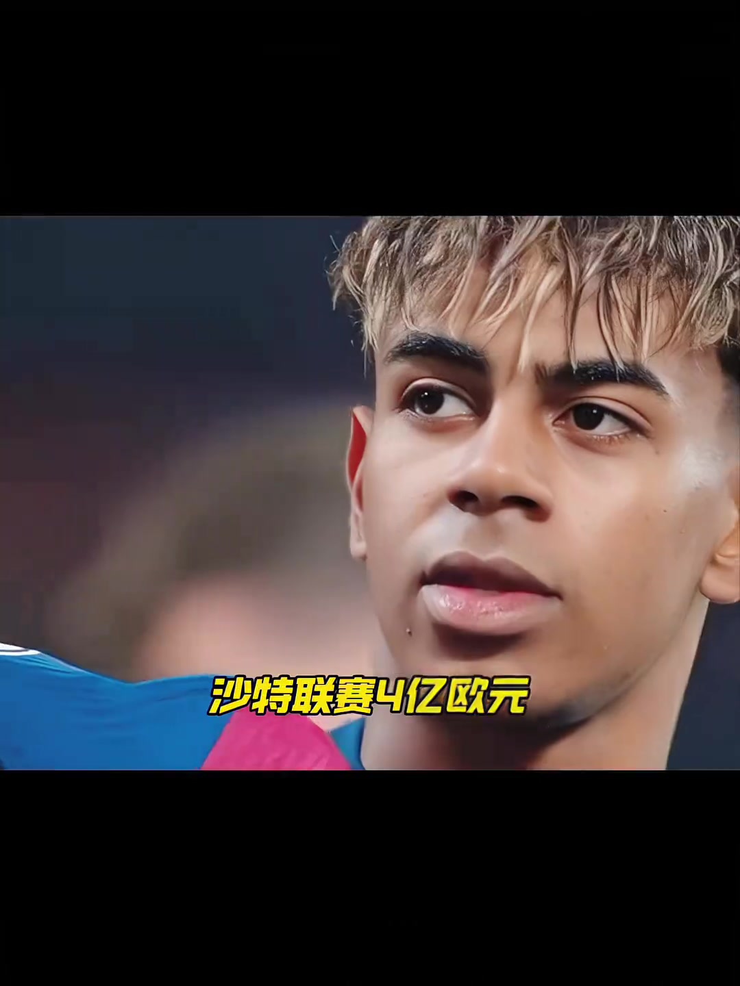 纽卡斯尔联的野心：沙特财团如何打造新豪门？的简单介绍