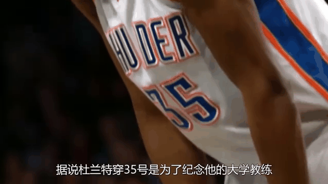 包含球衣号码背后的故事的词条