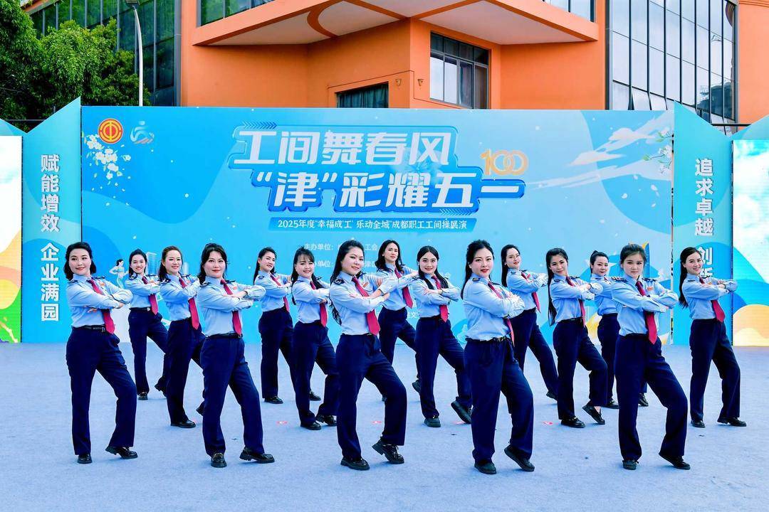 九游体育官方-关于工间操创新大赛举行，企业自创动作参赛的信息