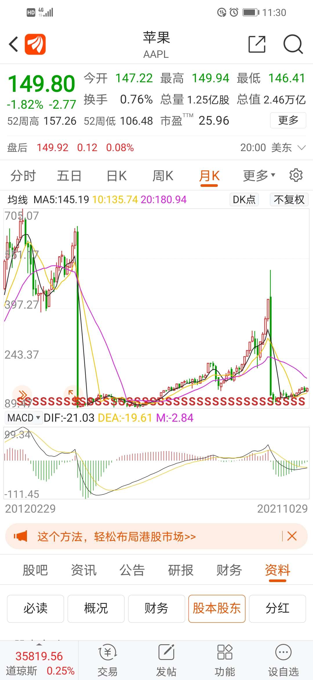 五换人规则：如何改变比赛走势？