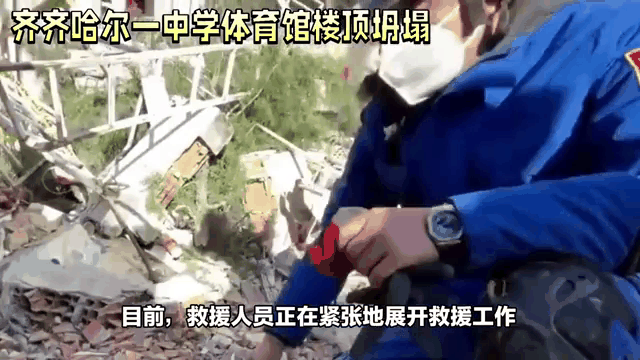 包含体育场坍塌事故致30伤，安全引质疑的词条