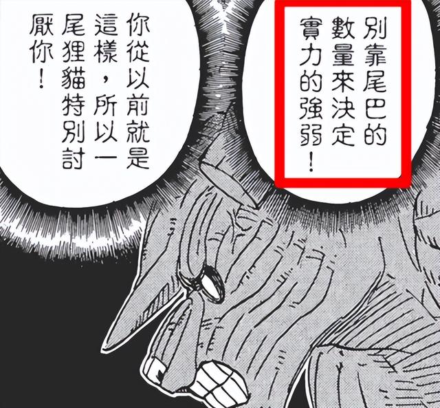 交易流言汇总：谁是下一个大鱼？的简单介绍