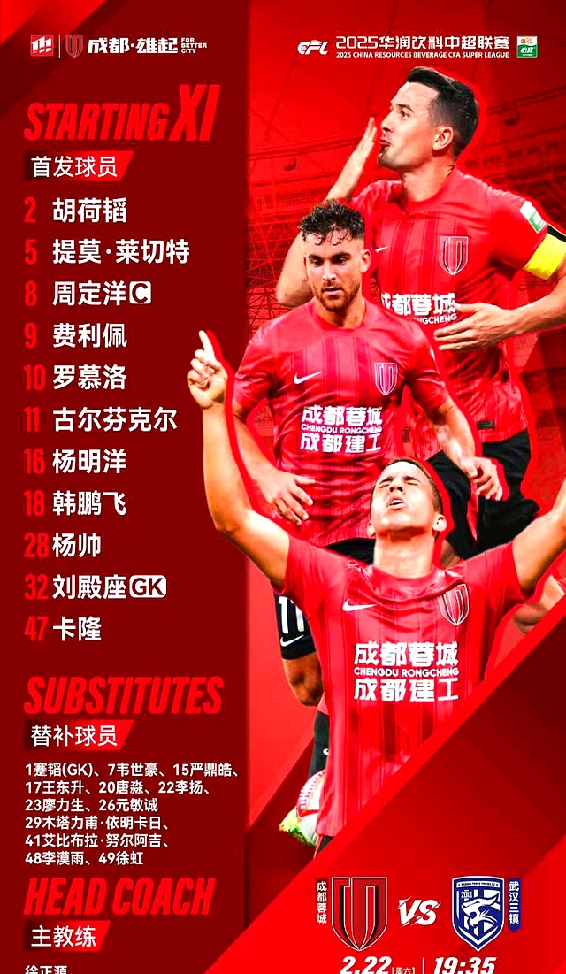 归化球员在国足的表现汇总