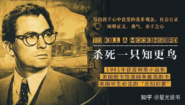 种族歧视：足球如何对抗这一毒瘤？的简单介绍