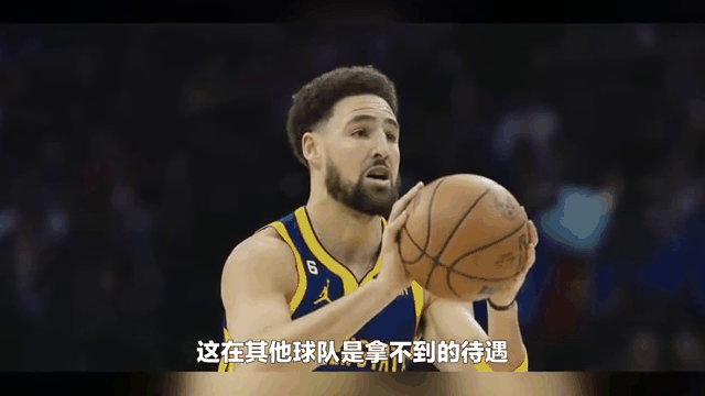 克莱汤普森：我愿意降薪留队的简单介绍