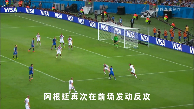 世界杯：足球世界的巅峰之战