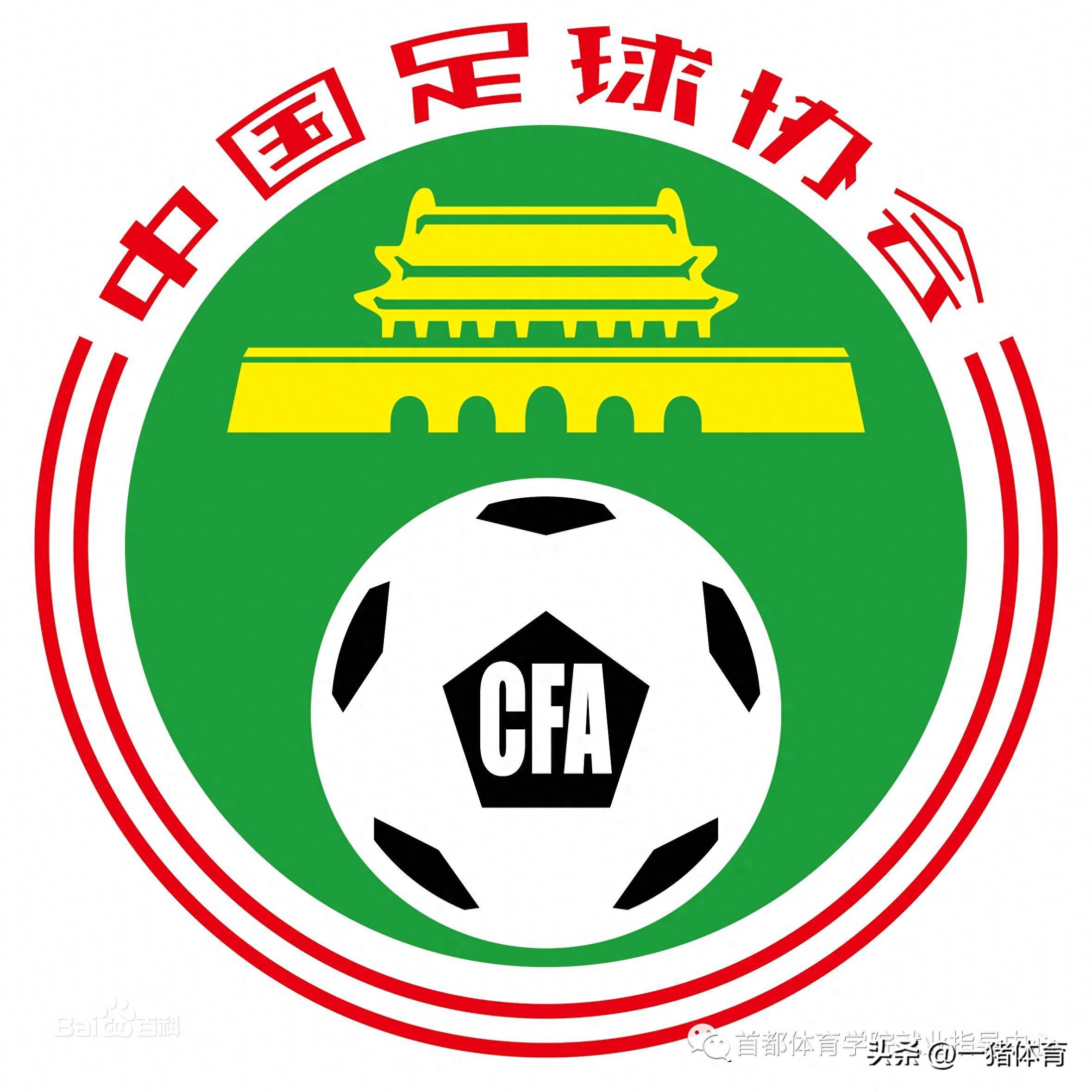 中国足球职业联盟成立，能否真正独立运营？的简单介绍
