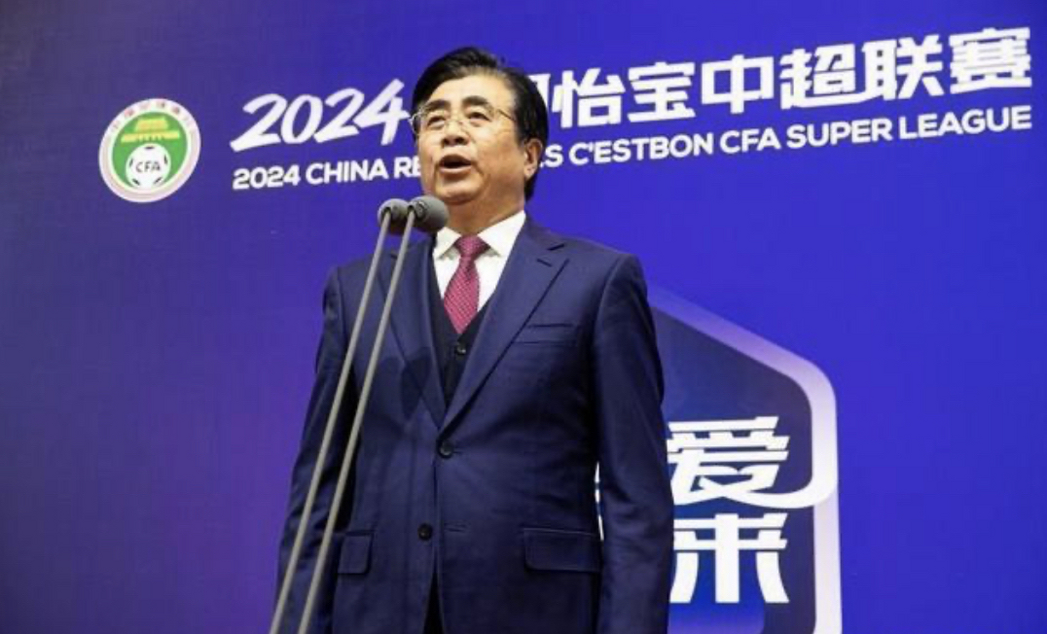 九游体育在线-关于中国足球反腐持续：前足协高层被判刑的信息