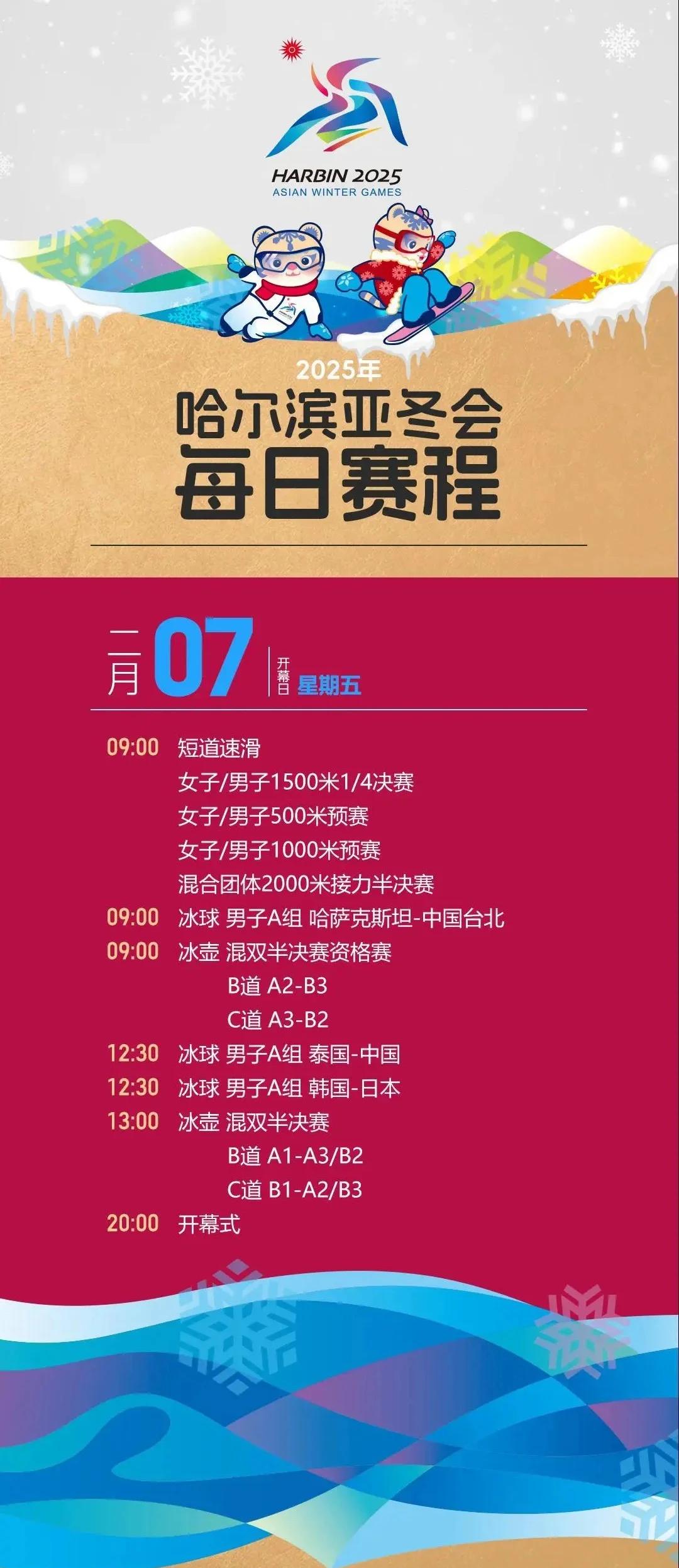 九游体育入口-包含冬季赛程对比：英超圣诞大战独树一帜的词条