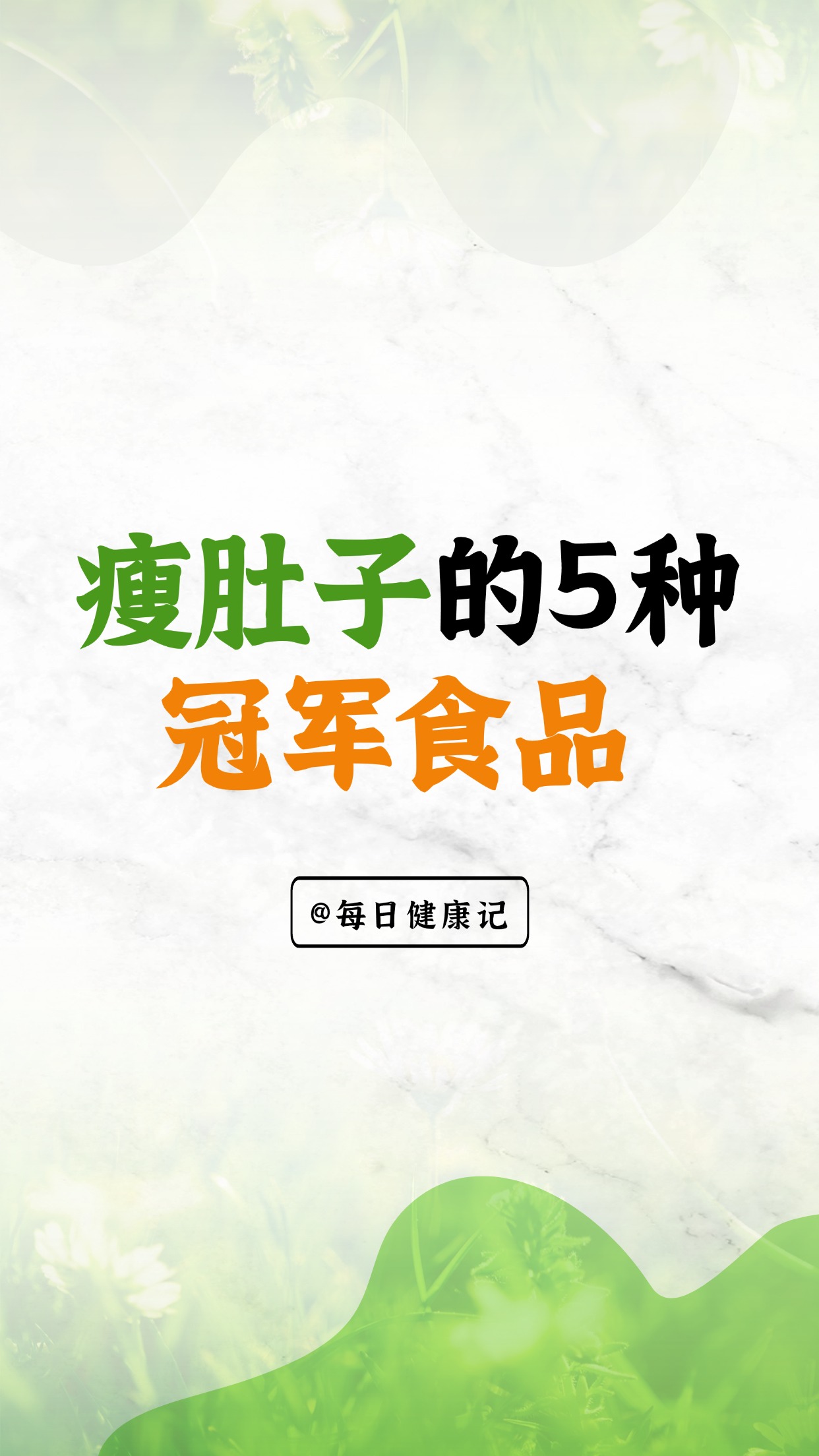 九游娱乐体育-运动员饮食揭秘：冠军是怎么吃出来的？的简单介绍
