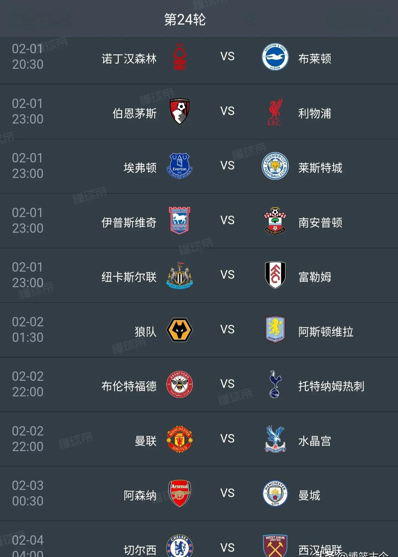 九游体育下载-“英超球队的历史对比与赛季成绩解析！”的简单介绍