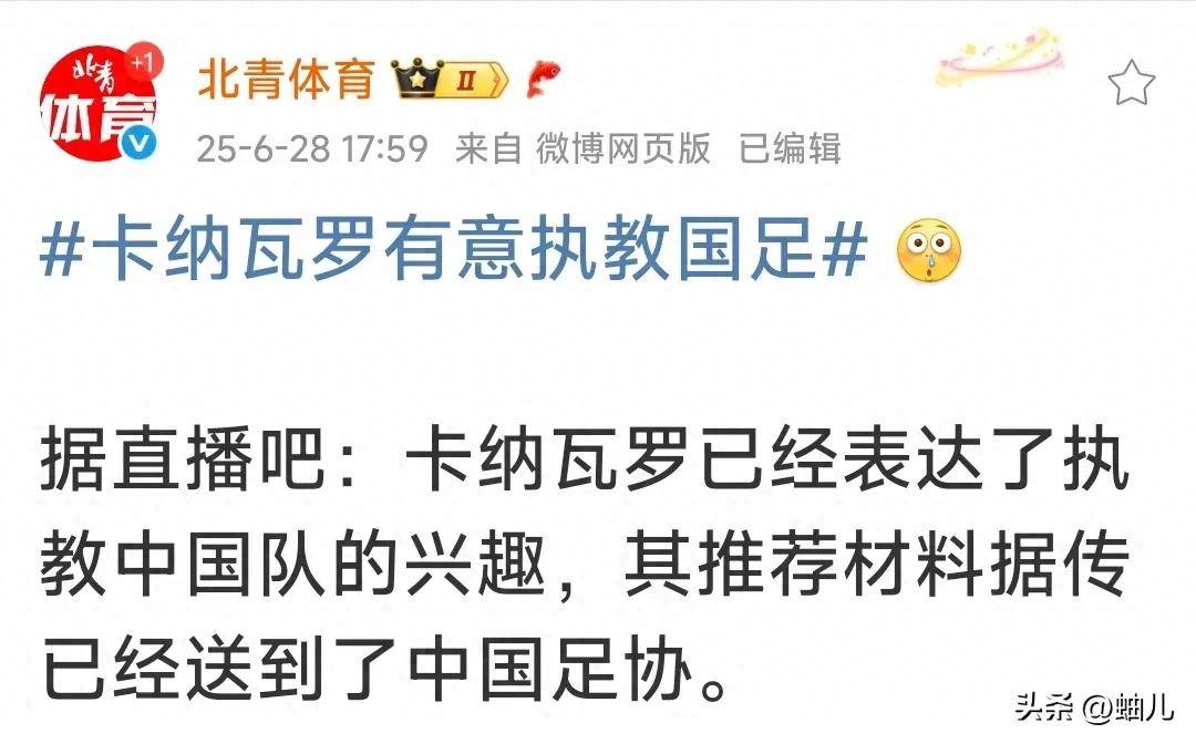 国足队长职责解析：谁能担当重任？的简单介绍