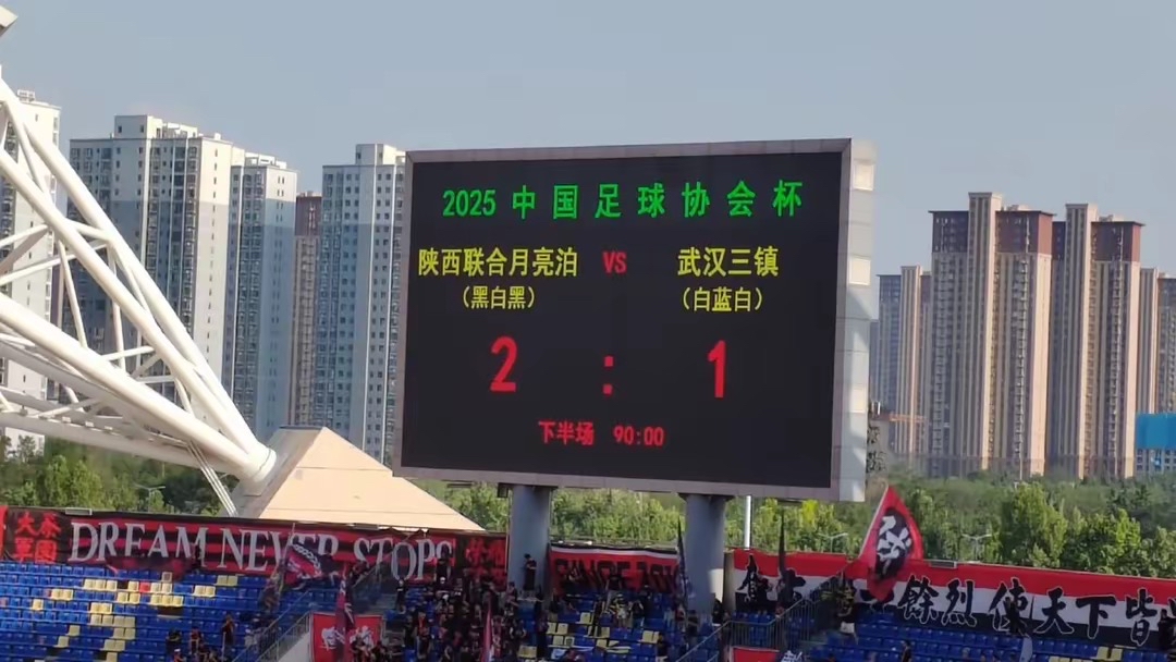 包含中超上座率回暖，成都、北京球市最火的词条