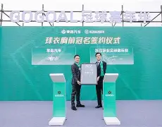 九游体育网-雷恩的青训体系：法国人才新摇篮的简单介绍