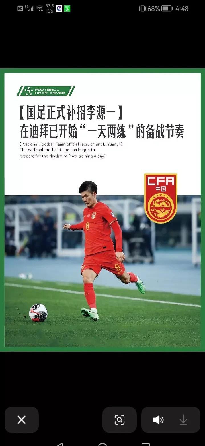 中国足球青训调查：留洋球员仅剩5人