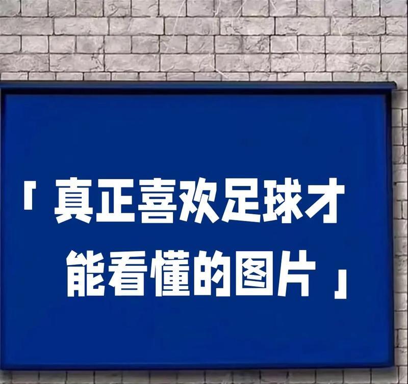 九游体育网址-包含世界足坛十大“如果当年”故事的词条