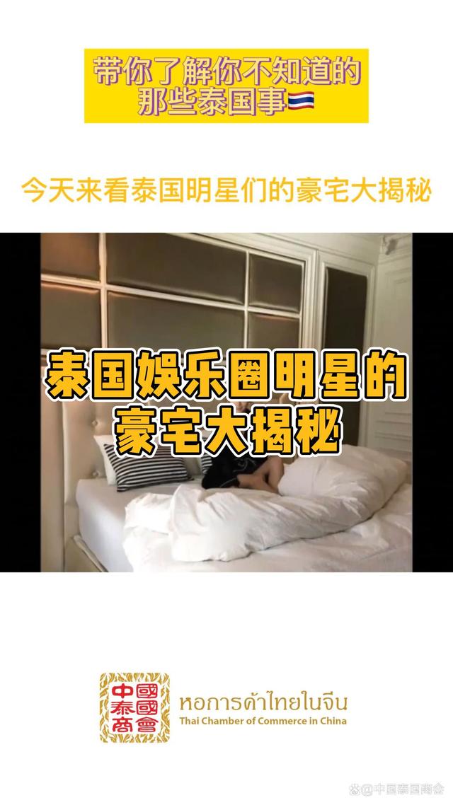 九游体育注册-足球明星豪宅大揭秘