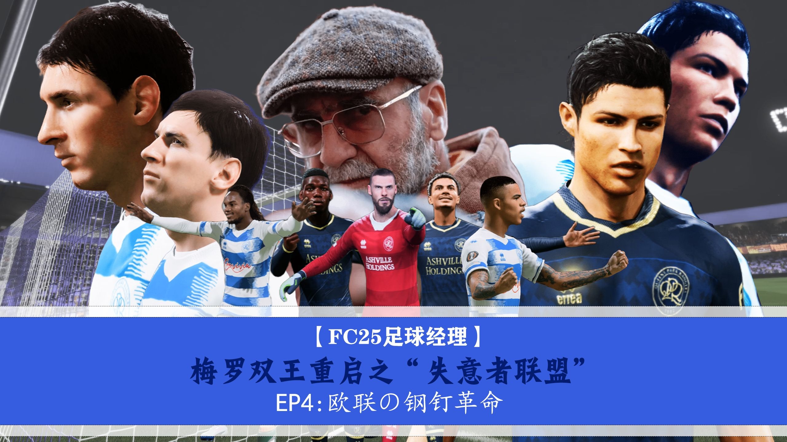 九游体育在线-足球经纪人江湖秘闻