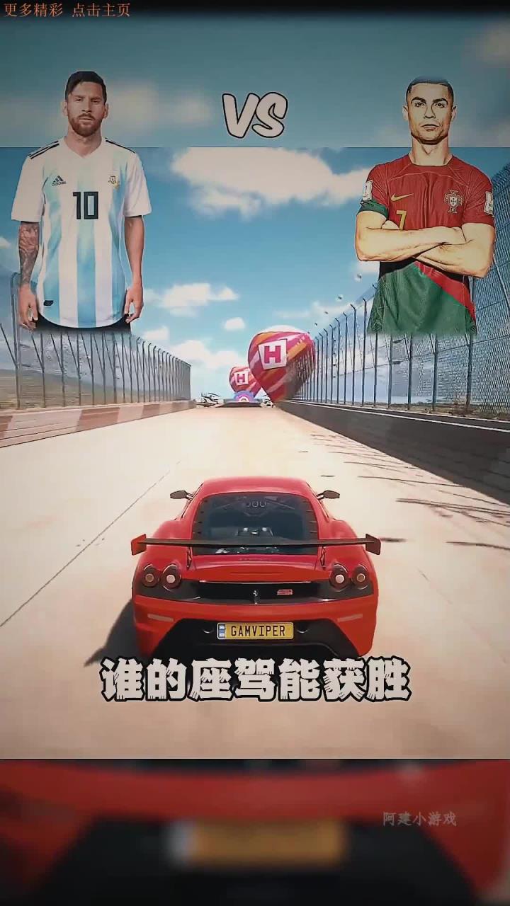 九游体育下载-关于梅西vsC罗：世纪对决最终章？的信息