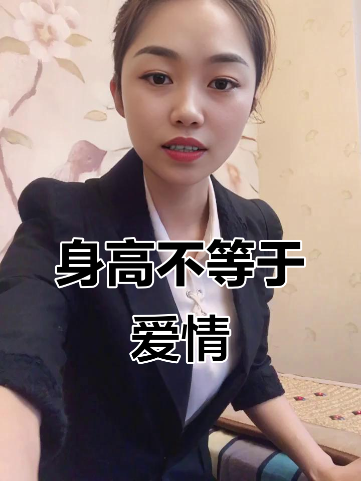 真实命中率解读：别再只看得分了的简单介绍