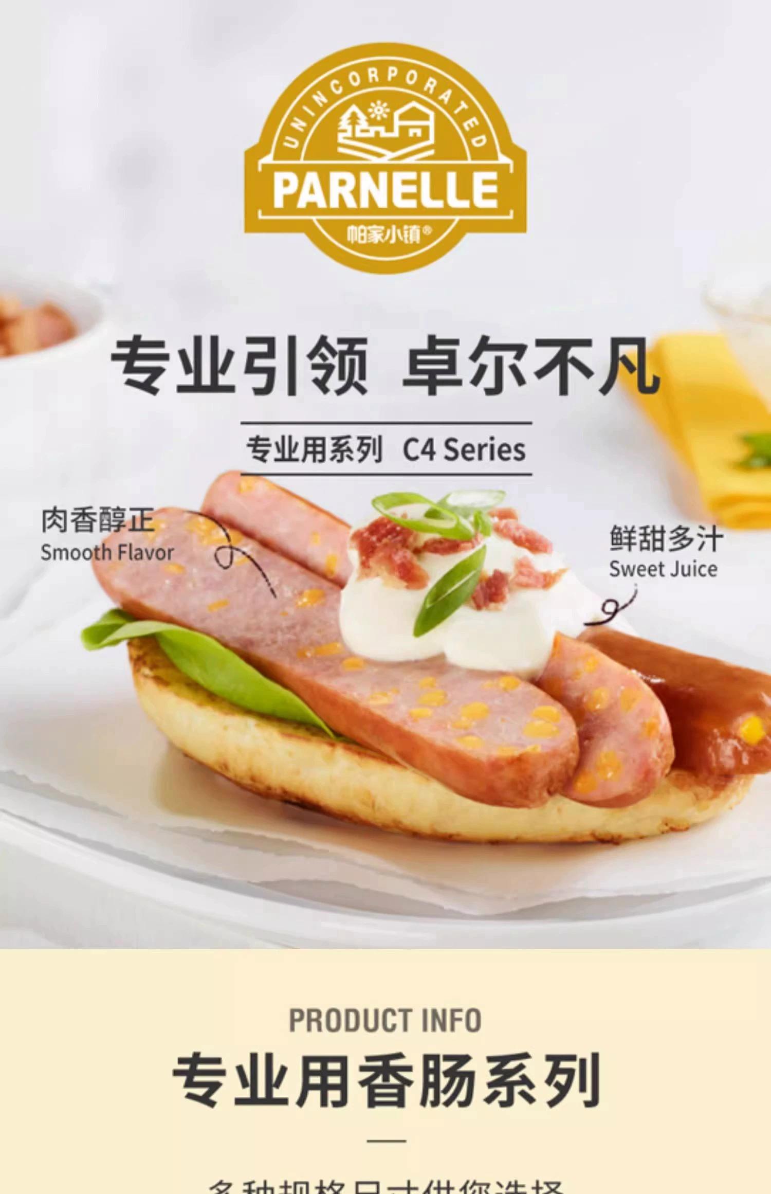 九游体育网-足球美食文化：英国派、德国香肠、阿根廷烤肉的简单介绍