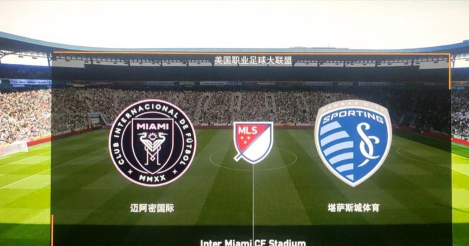 九游体育网址-美国足球崛起：美职联（MLS）能否跻身顶级联赛？