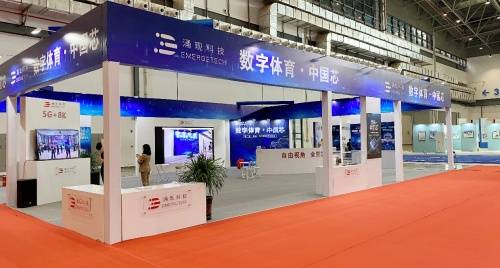 体育直播8K超高清技术，沉浸式体验的简单介绍