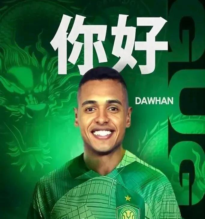 包含国脚转会点评：哪个交易最关键？的词条