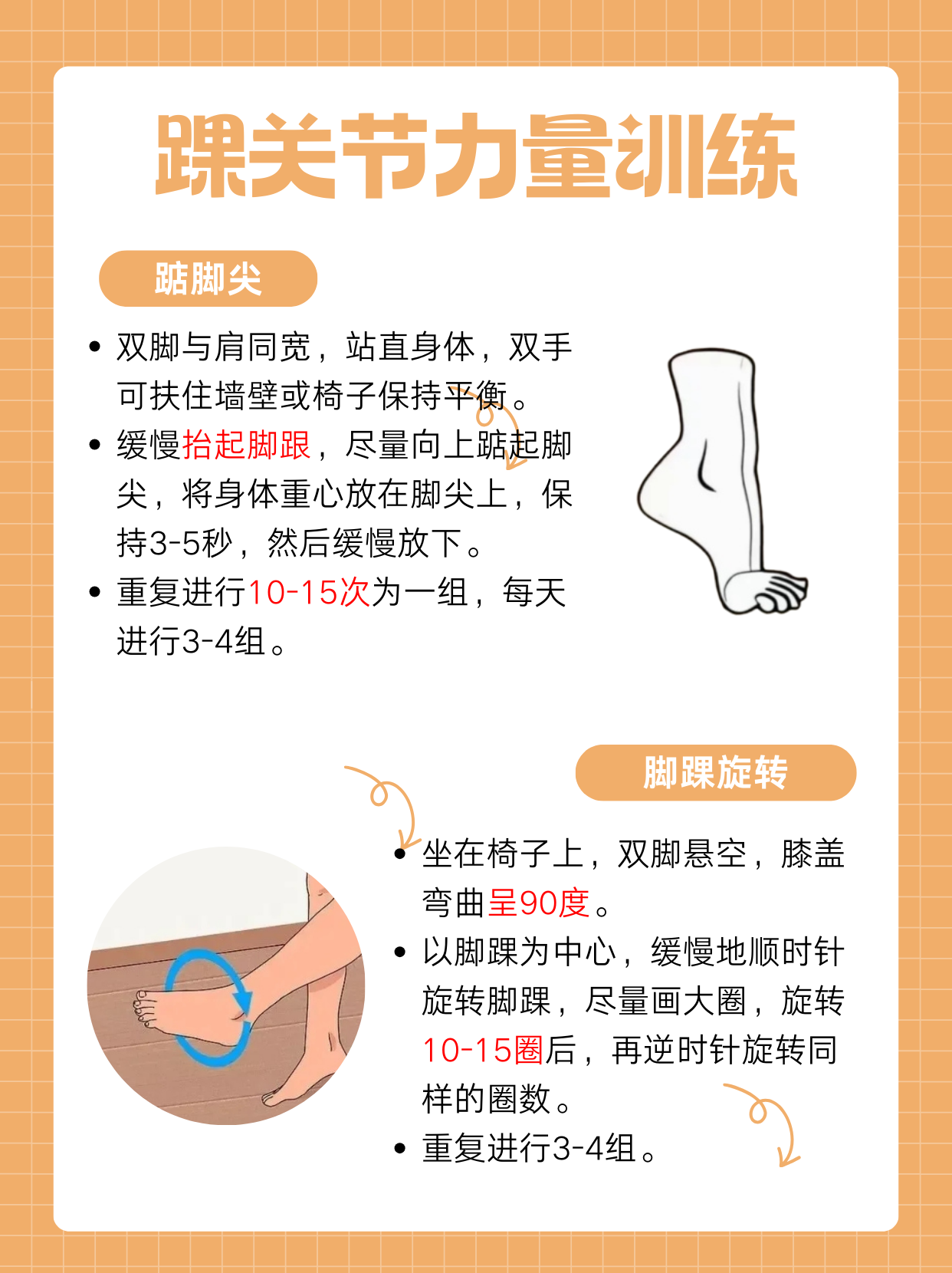 运动损伤康复指南:冰敷热敷要分清的简单介绍 运动损伤康复指南:冰敷热敷要分清的简单介绍