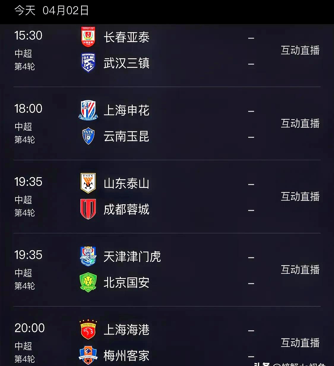 九游体育官方-本轮中超五佳球出炉：谁技惊四座？的简单介绍