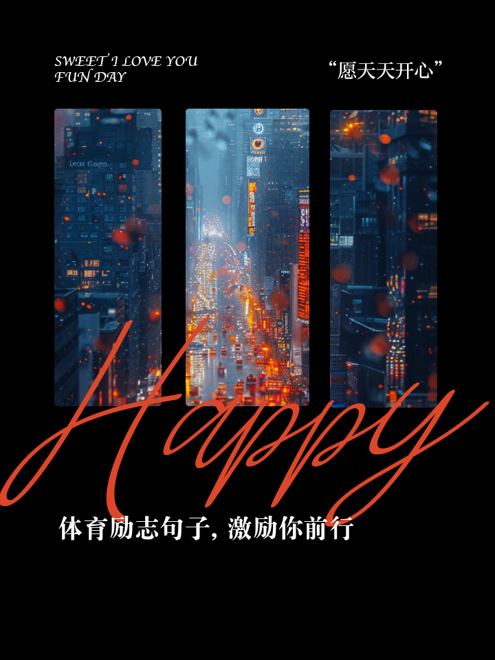 包含今年最励志的体育故事TOP10的词条 包含今年最励志的体育故事TOP10的词条