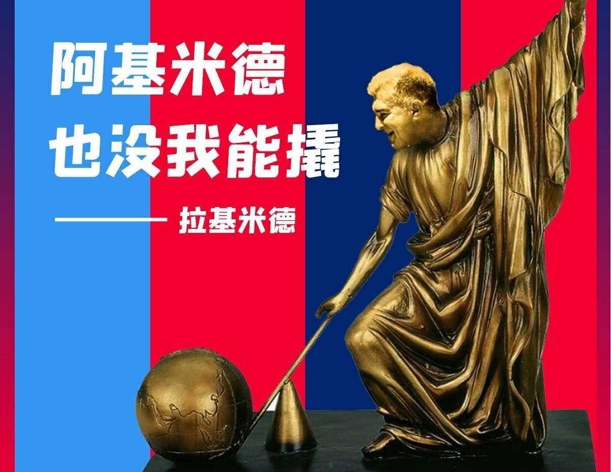 斯图加特重生：从降级区到欧冠的逆袭的简单介绍