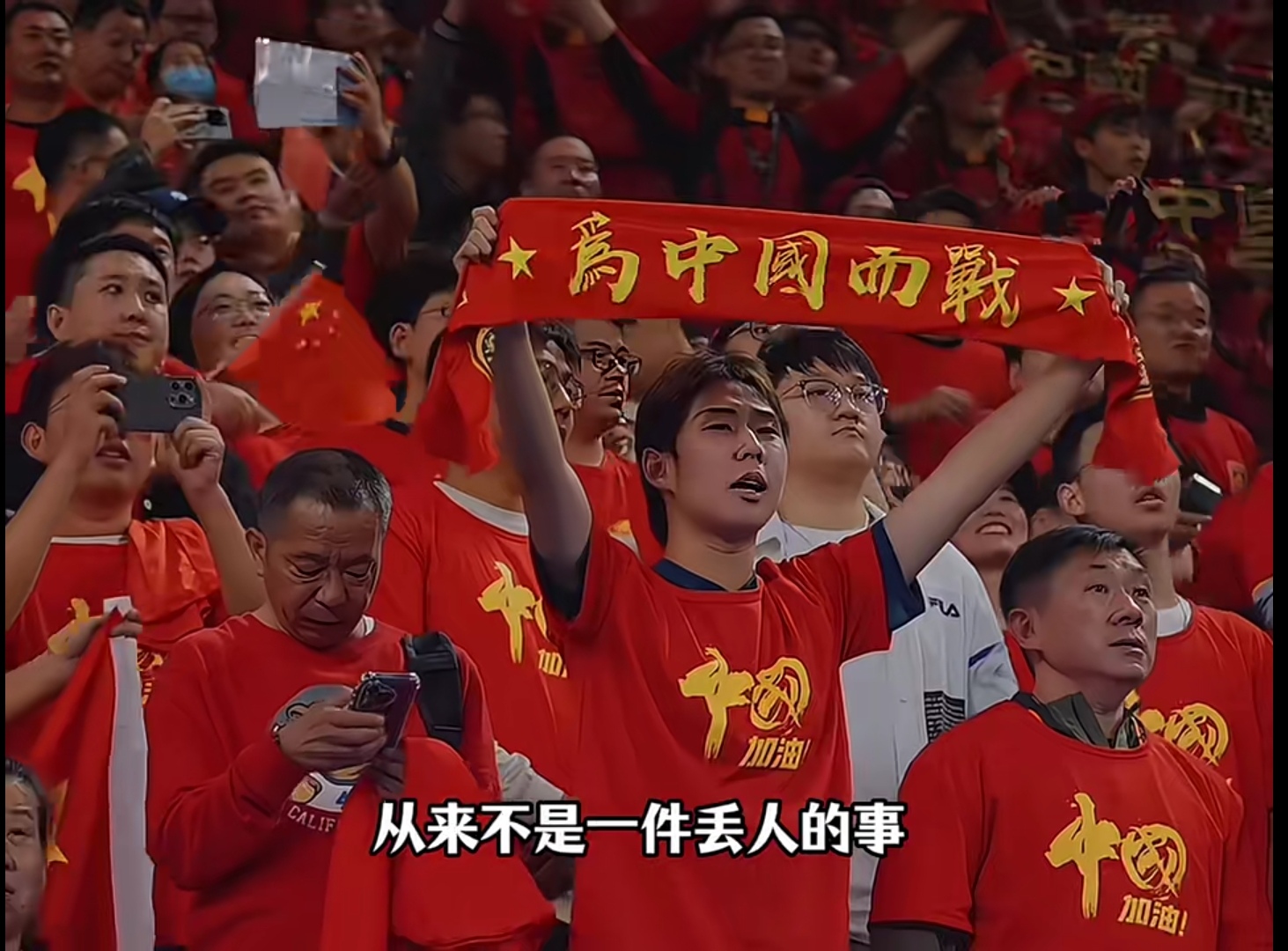 九游体育app-国足口号征集！你觉得哪句最燃？